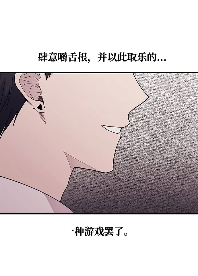 第59话 第44页