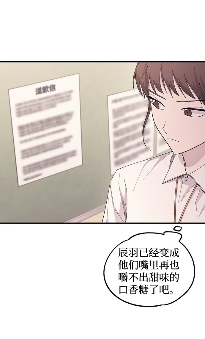 第59话 第45页