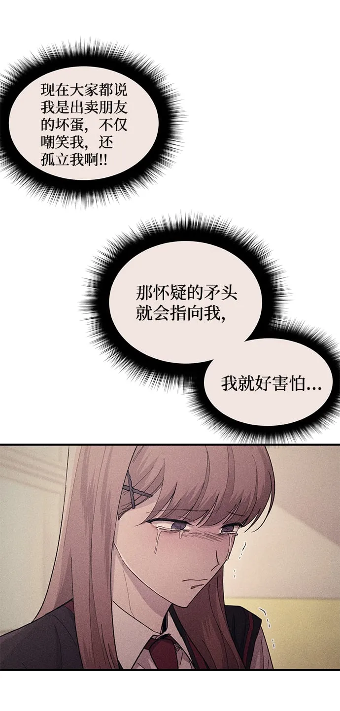 第59话 第49页