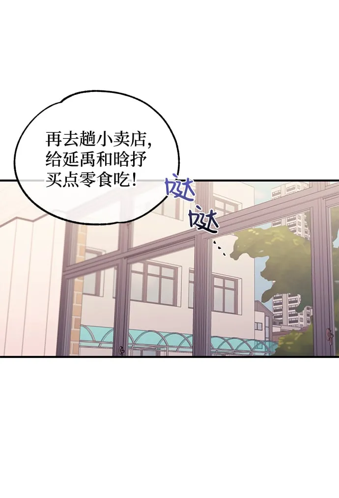 第59话 第55页