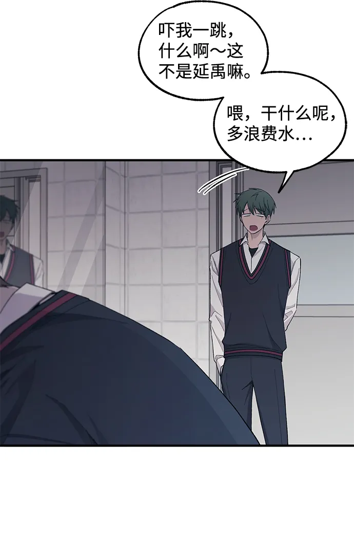 第59话 第61页