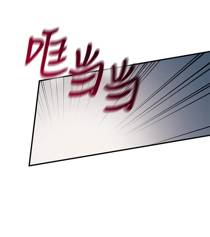 第59话 第66页