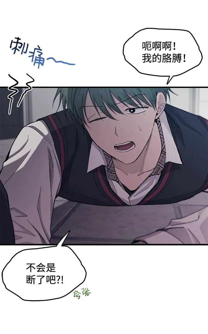 第59话 第68页