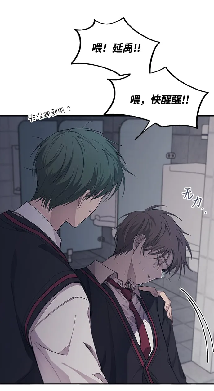 第59话 第69页