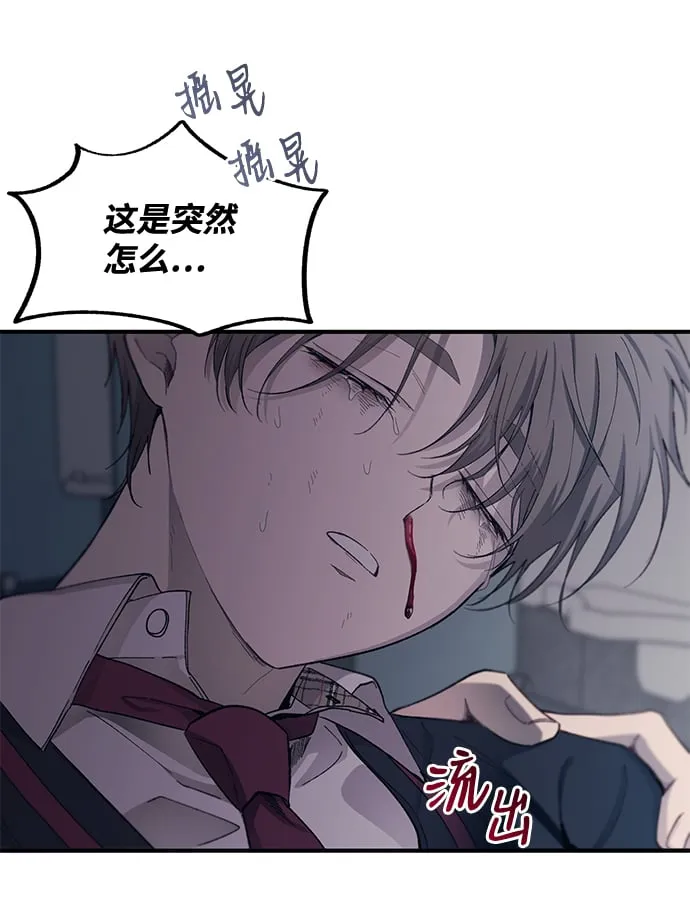 第59话 第70页