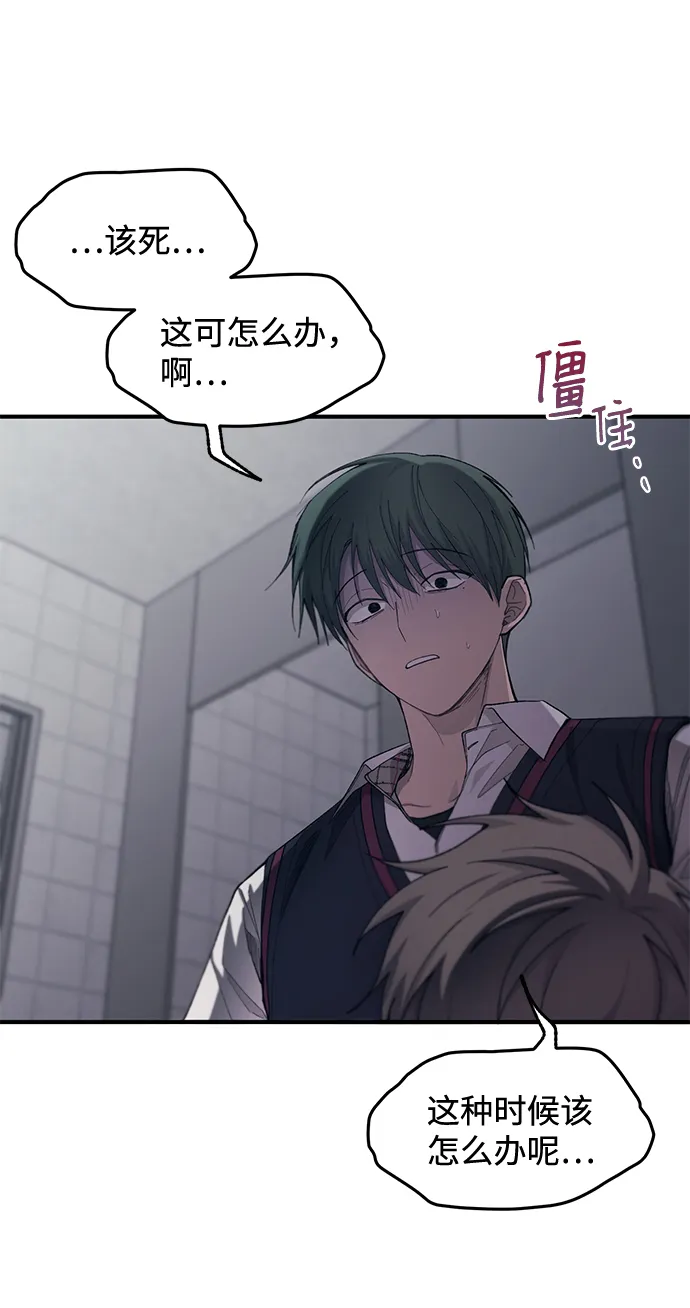第59话 第71页