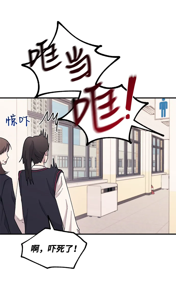 第59话 第72页