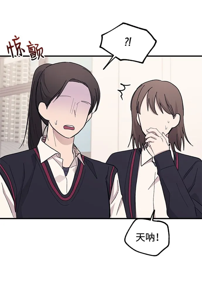 第59话 第73页
