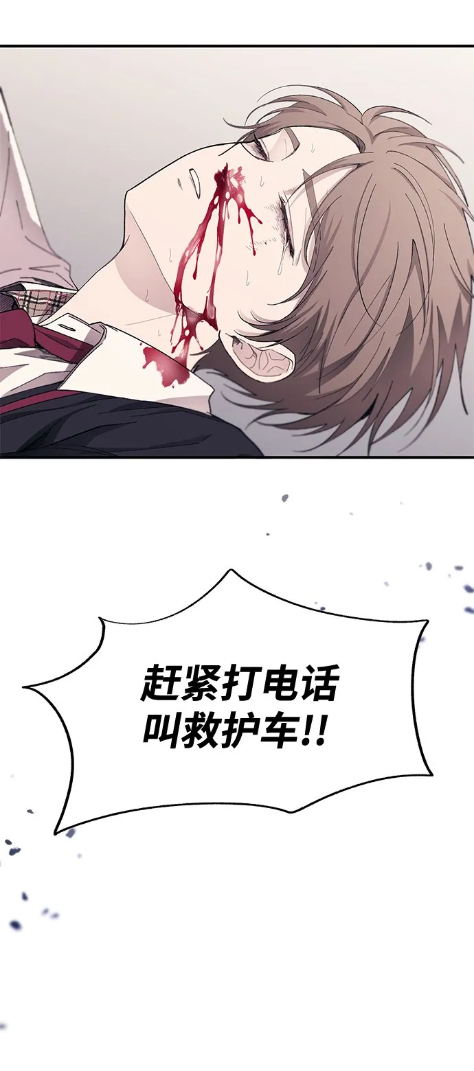第59话 第75页