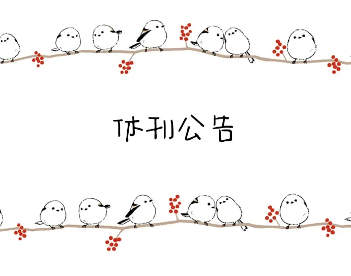 第59话 第76页