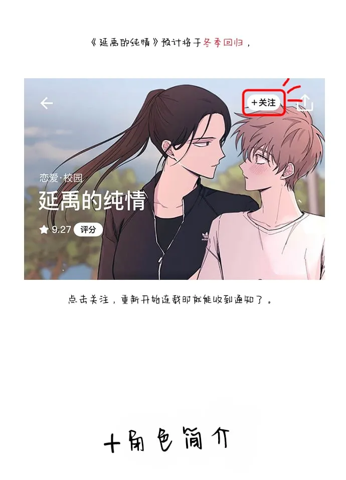 第59话 第78页