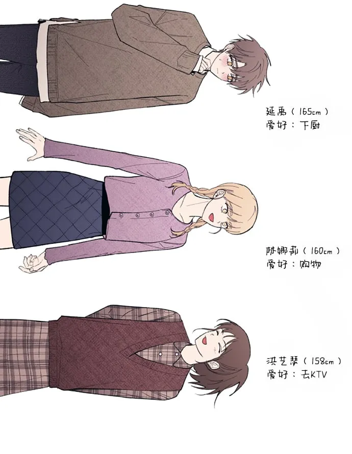 第59话 第80页