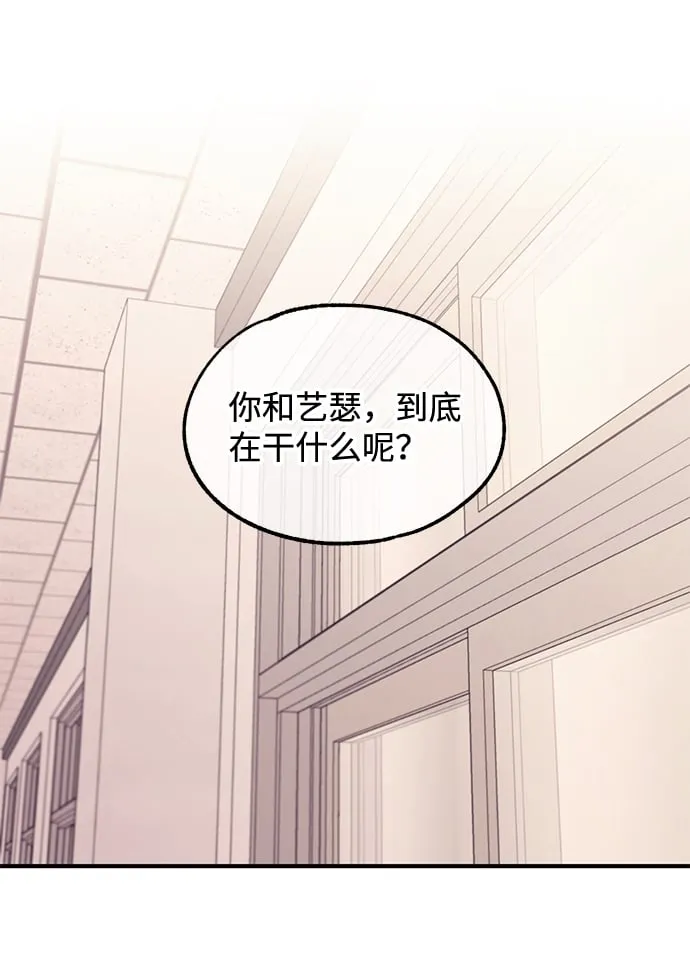 第58话 第2页