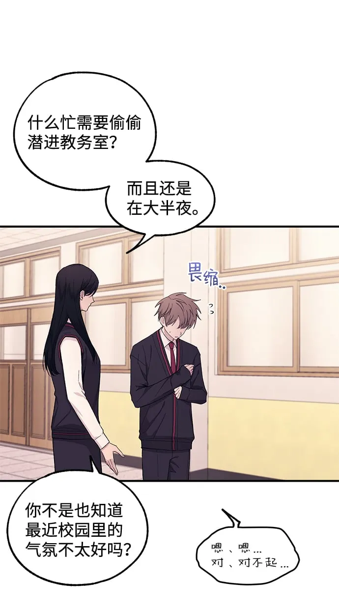 第58话 第4页
