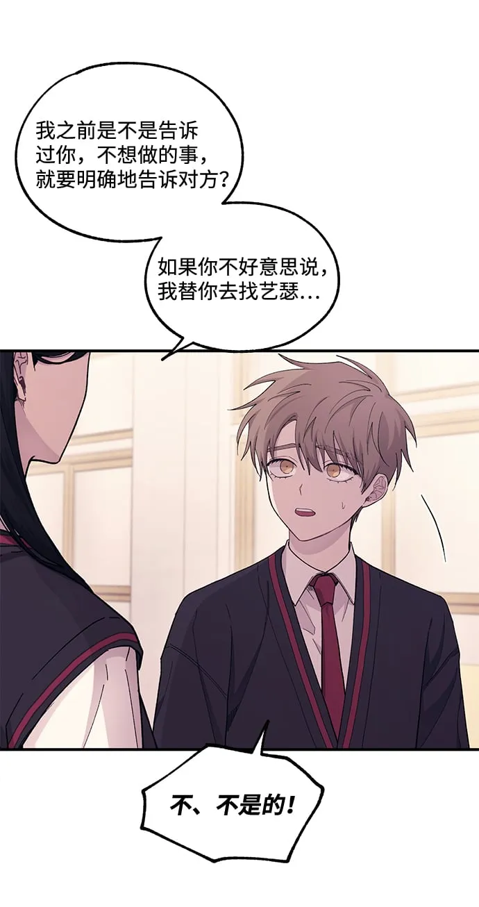 第58话 第6页