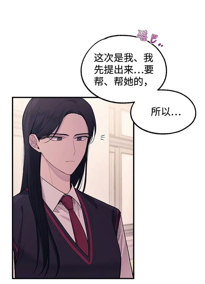 第58话 第7页