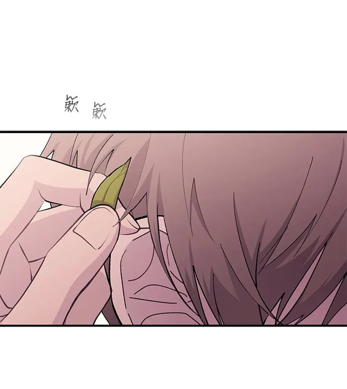 第58话 第10页