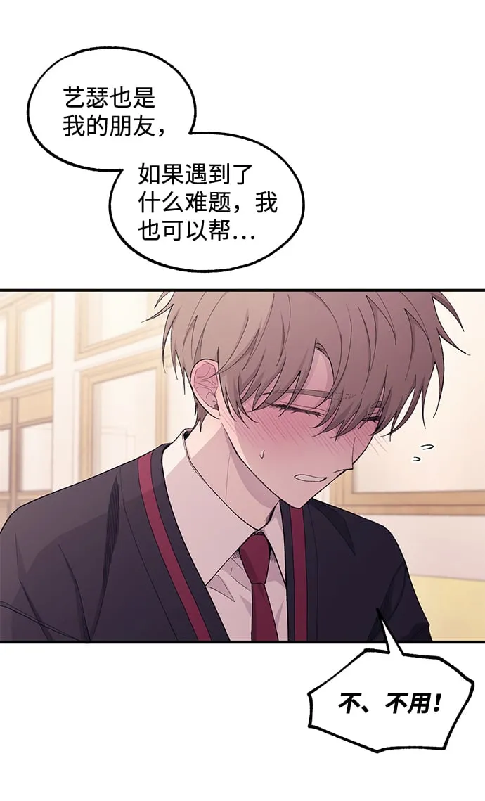 第58话 第14页