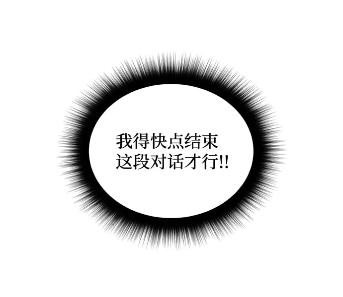 第58话 第15页