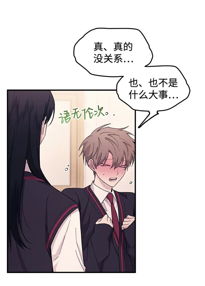 第58话 第17页