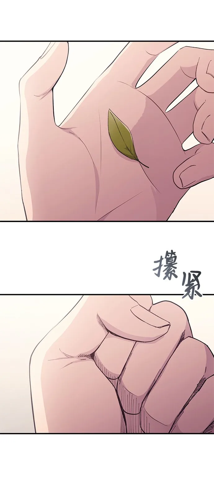 第58话 第22页