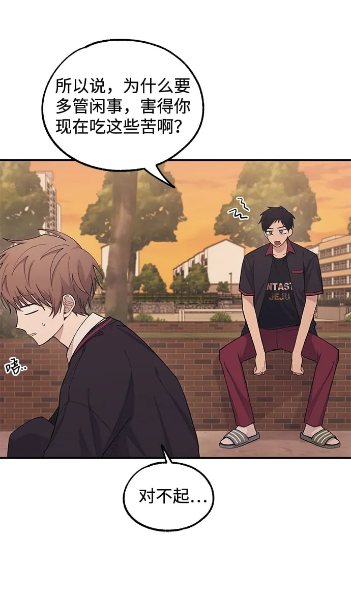 第58话 第26页
