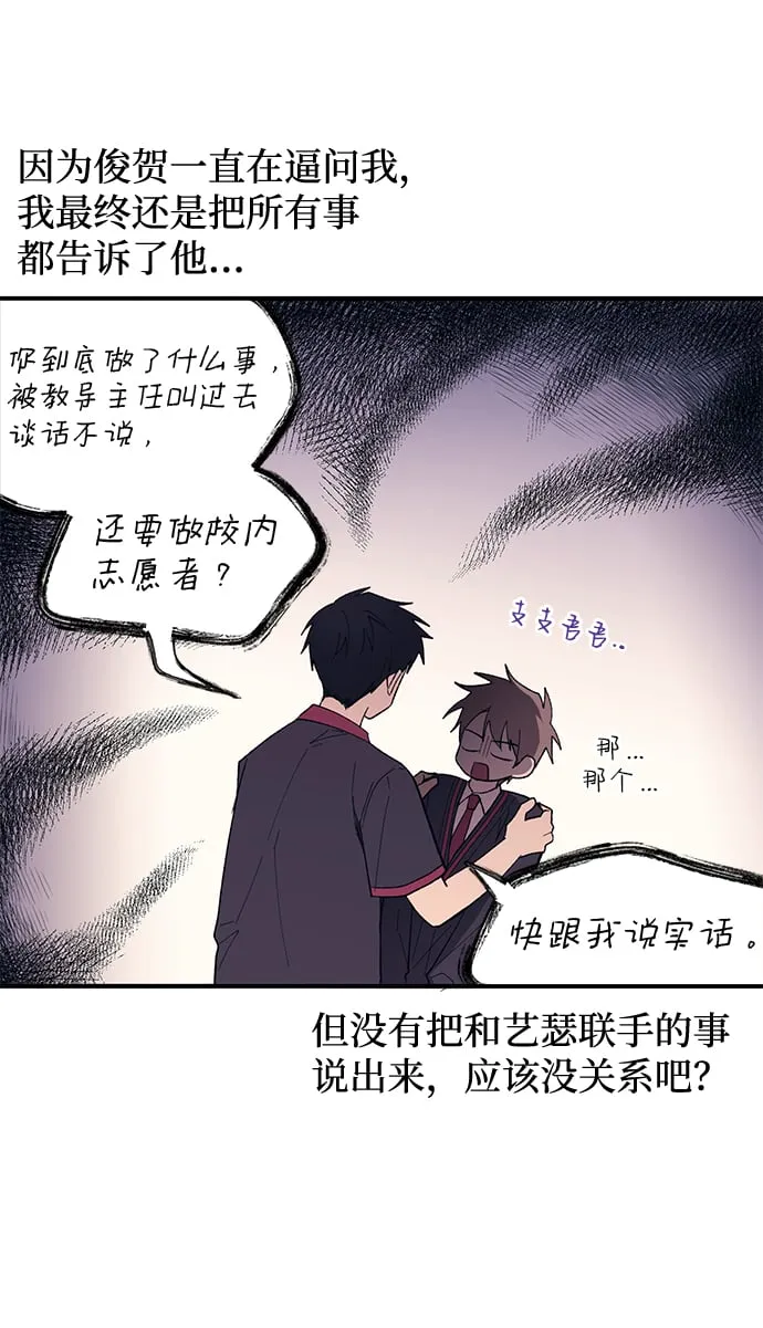 第58话 第27页