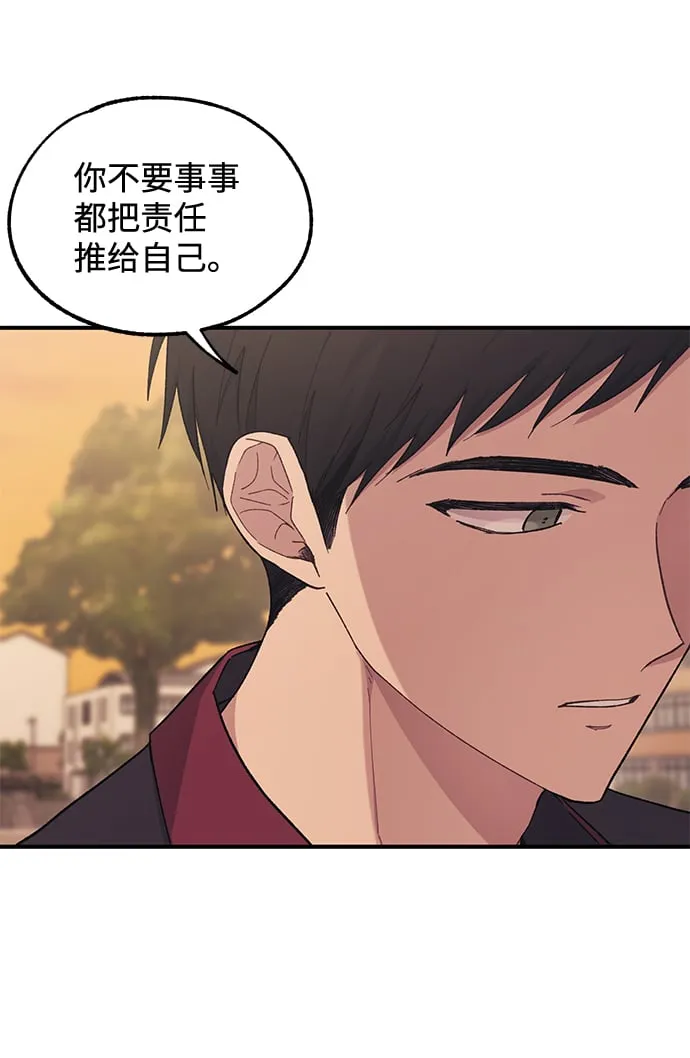 第58话 第32页