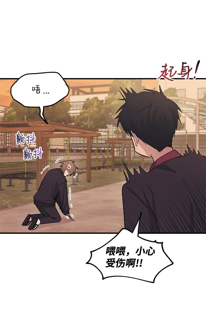 第58话 第33页
