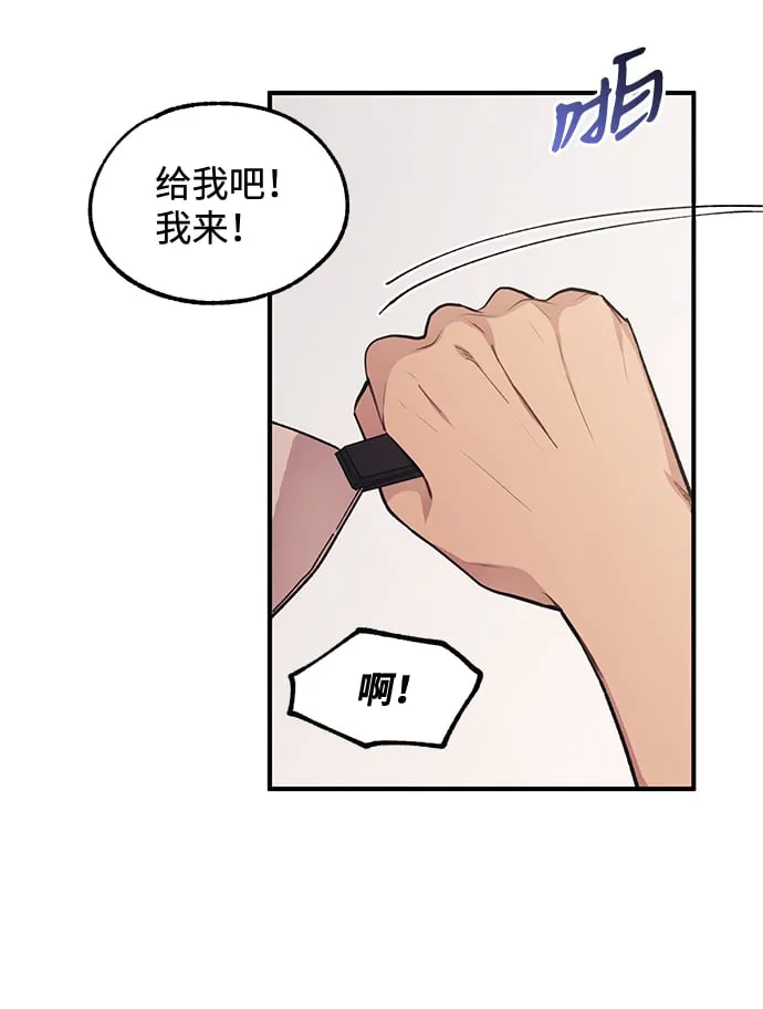 第58话 第34页