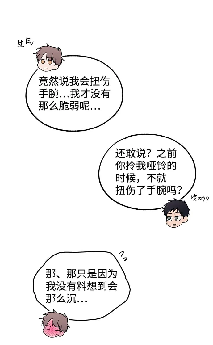 第58话 第36页