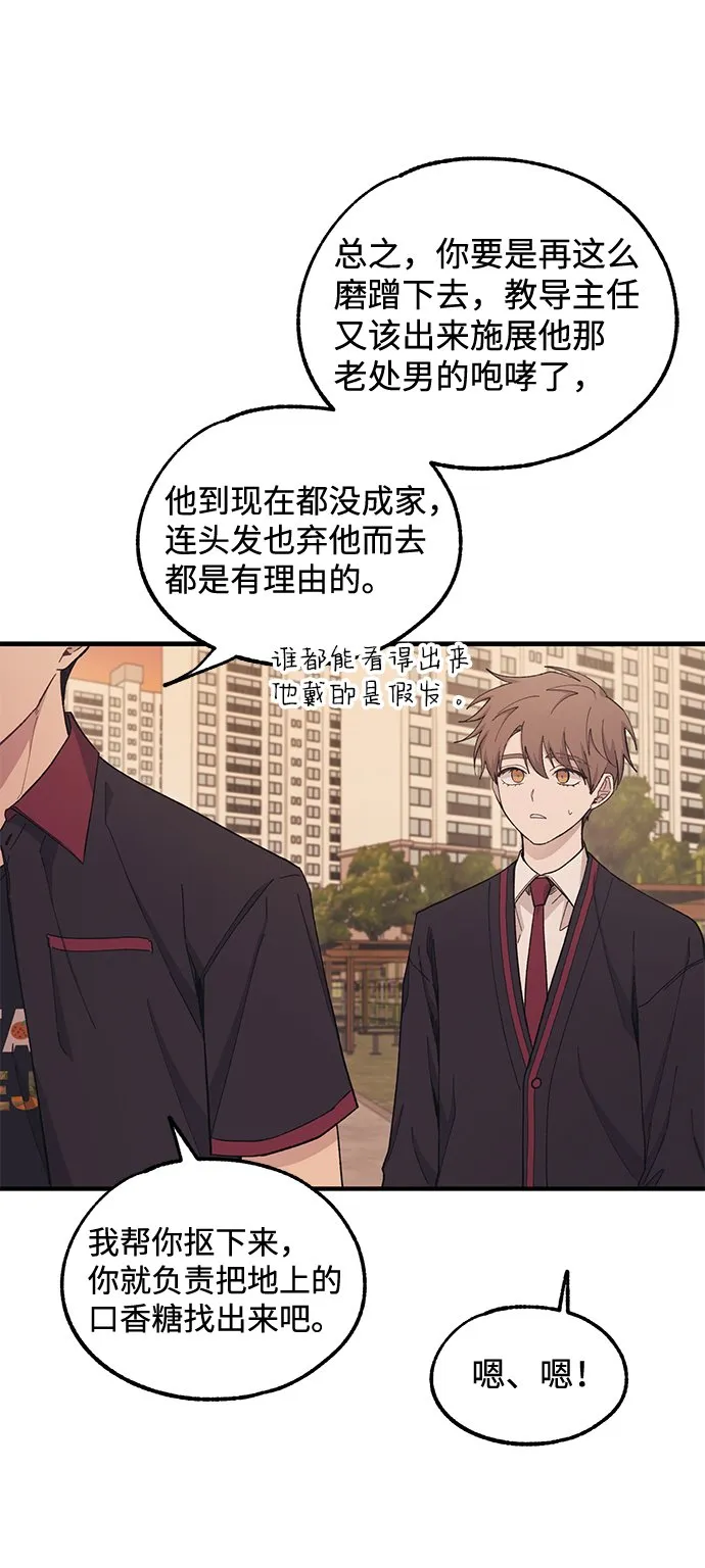 第58话 第37页