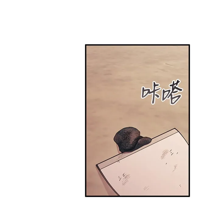 第58话 第38页