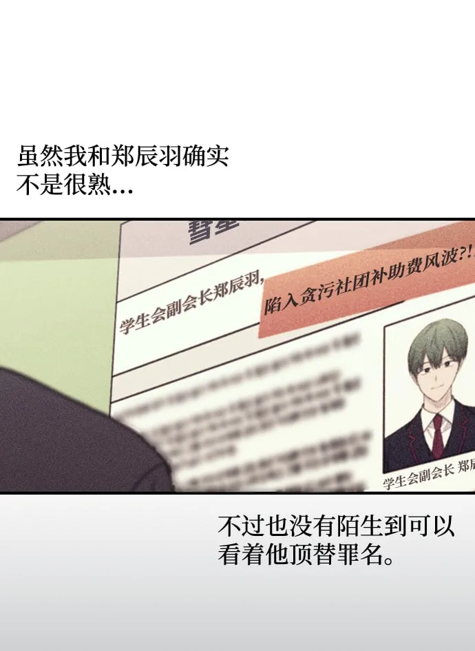 第58话 第45页