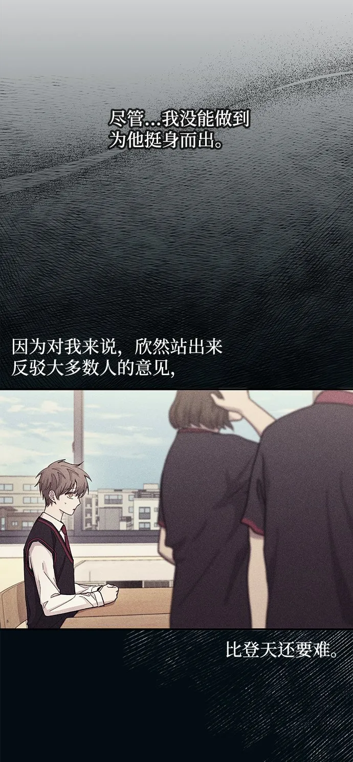 第58话 第46页