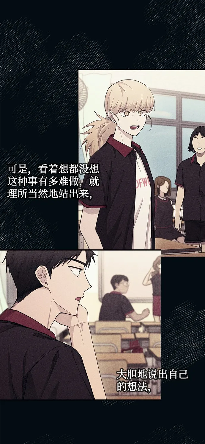 第58话 第47页
