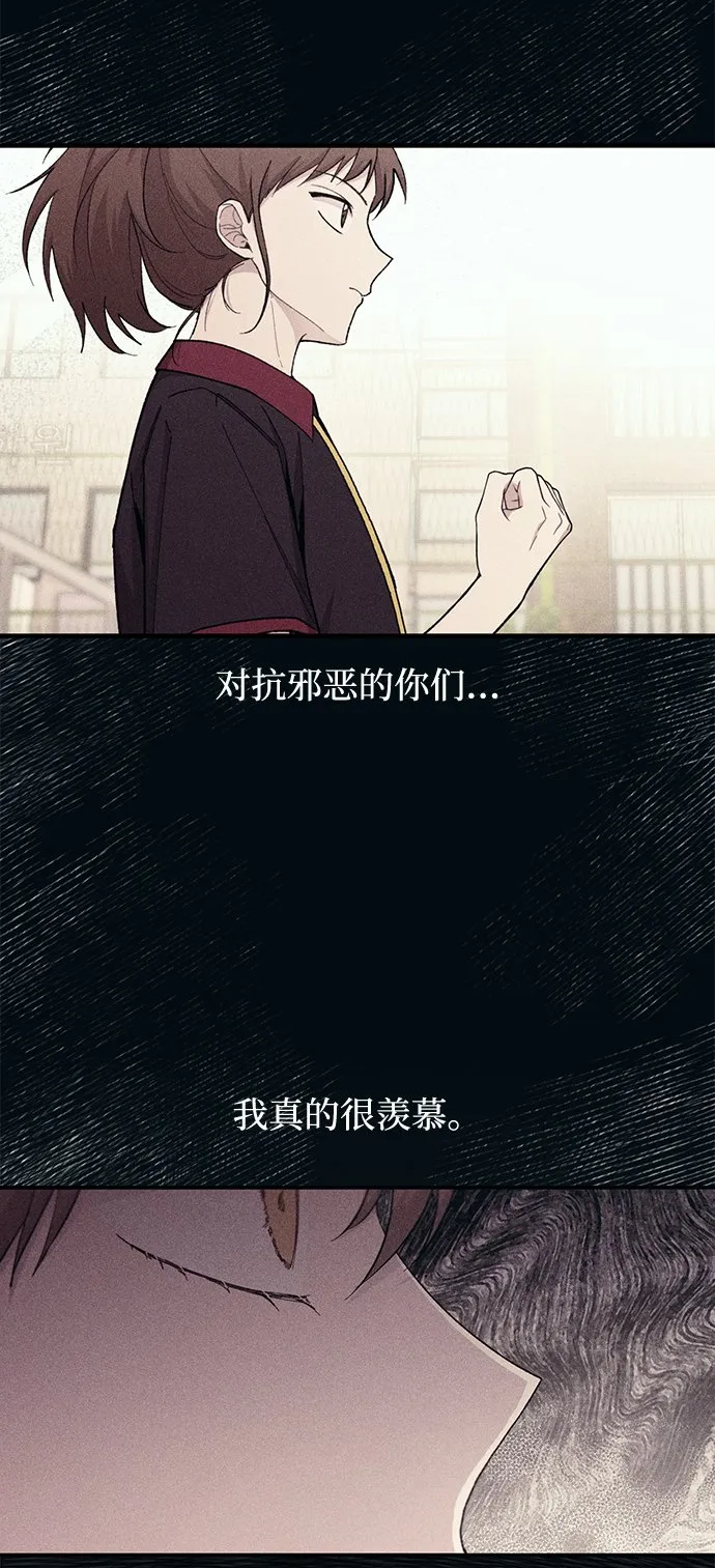 第58话 第48页