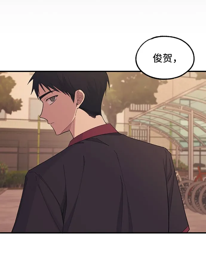 第58话 第50页