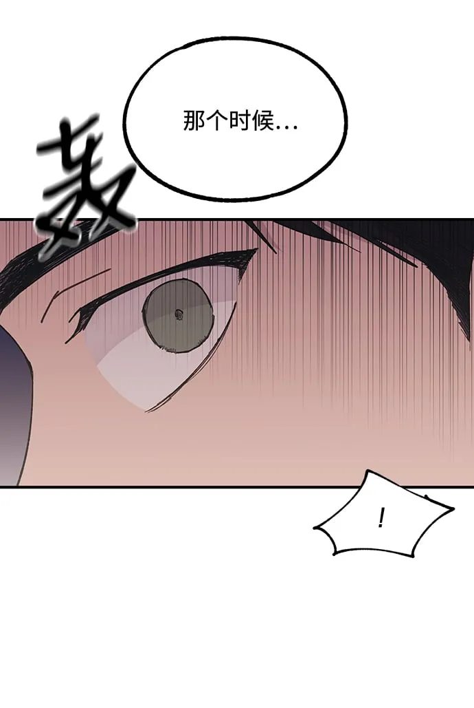 第58话 第51页