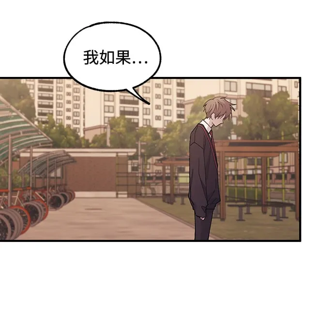 第58话 第52页
