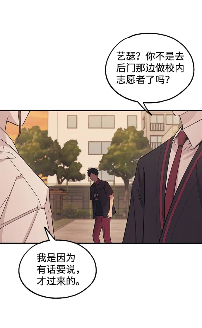 第58话 第55页