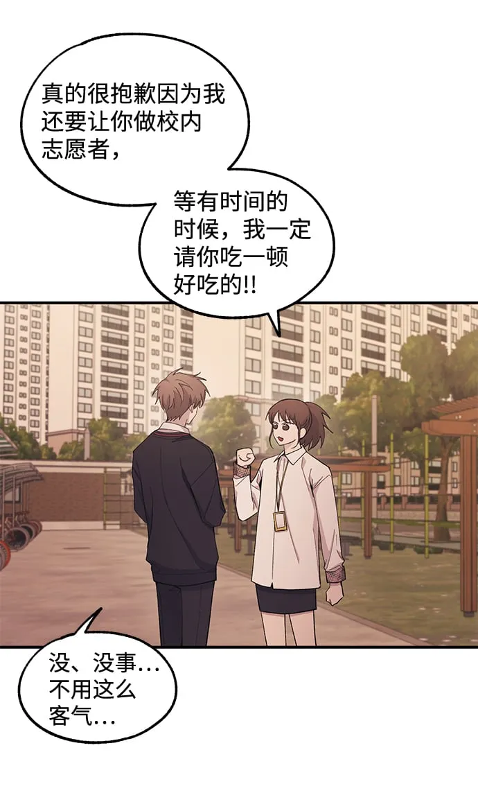 第58话 第59页