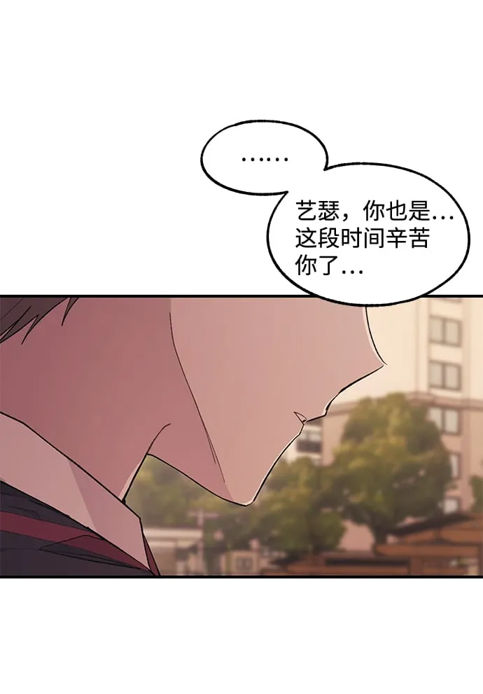 第58话 第60页