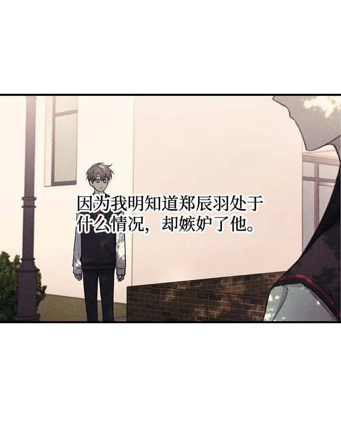 第58话 第63页