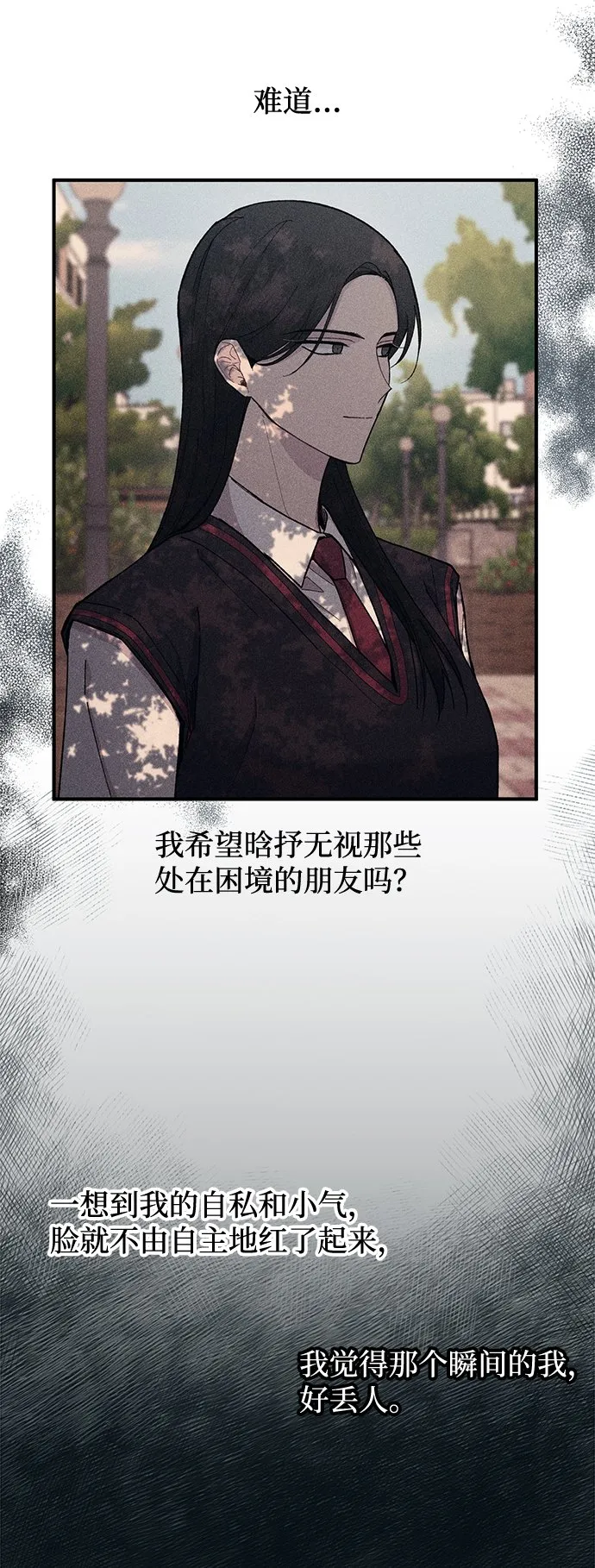 第58话 第64页