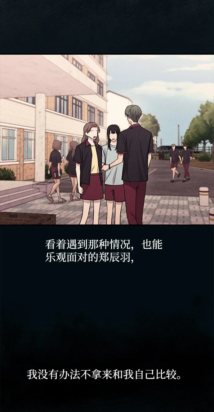 第58话 第65页
