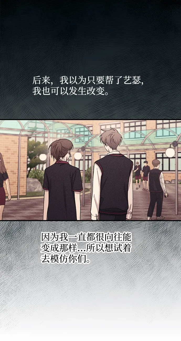 第58话 第66页