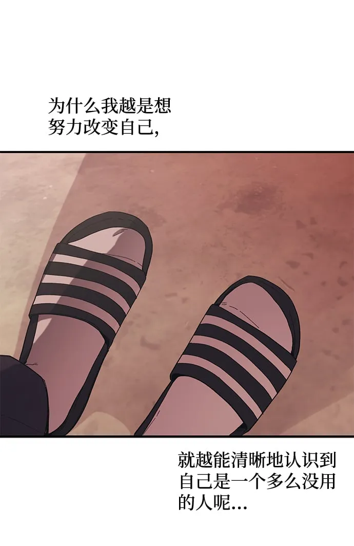 第58话 第68页