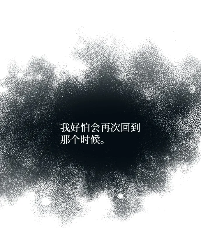 第58话 第69页