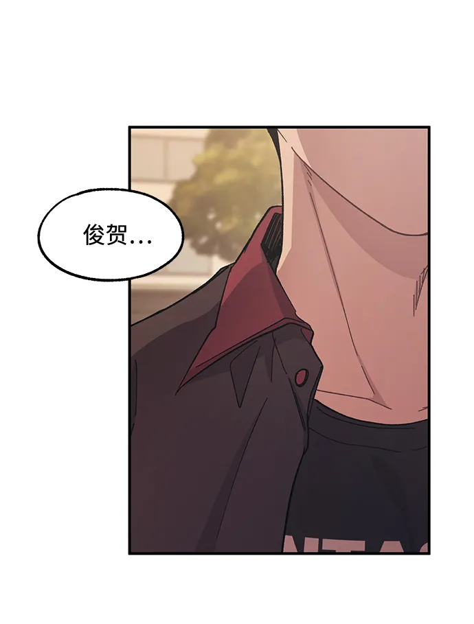 第58话 第71页